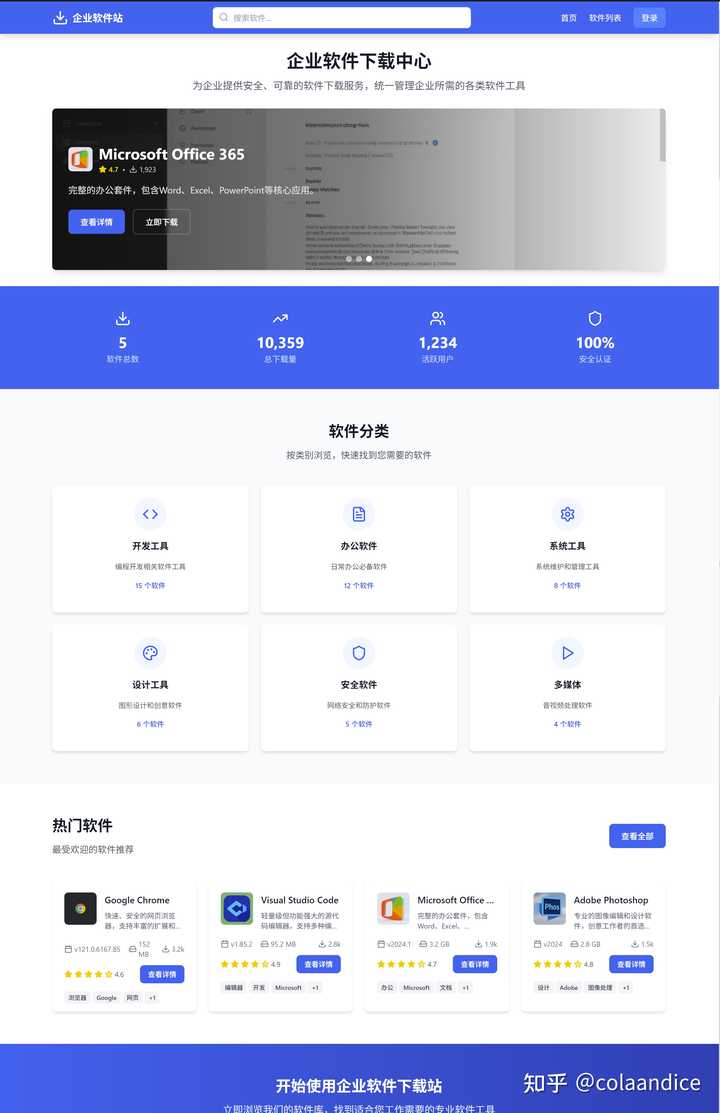 Trae 2.0 发布的体验如何？新出的 SOLO 模式竟然这么让人惊喜！