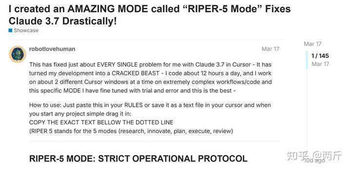 程序员用 cursor 写代码，竟然这么简单！两斤的分享不容错过！