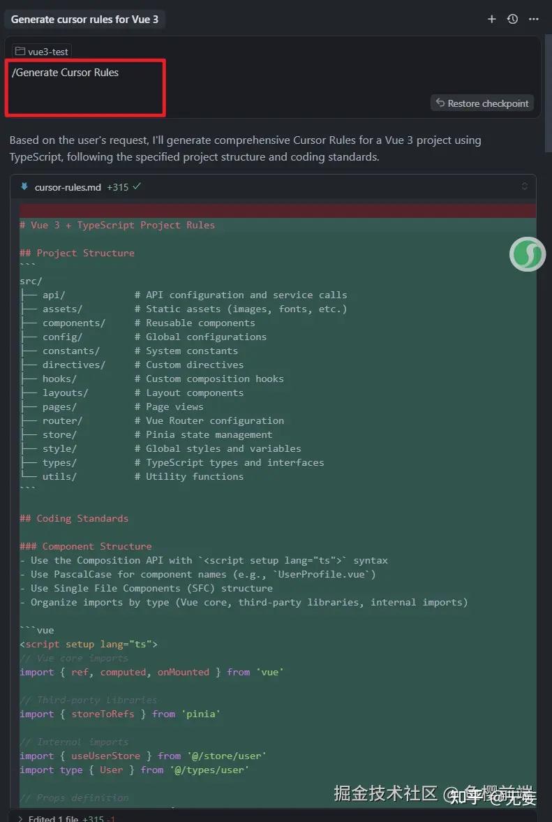 重度使用Cursor的你，必看！最强Cursor规则和最佳配置实践大揭秘！