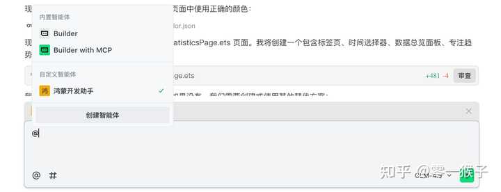你知道吗？我给你推荐几个超好用的AI编程IDE！