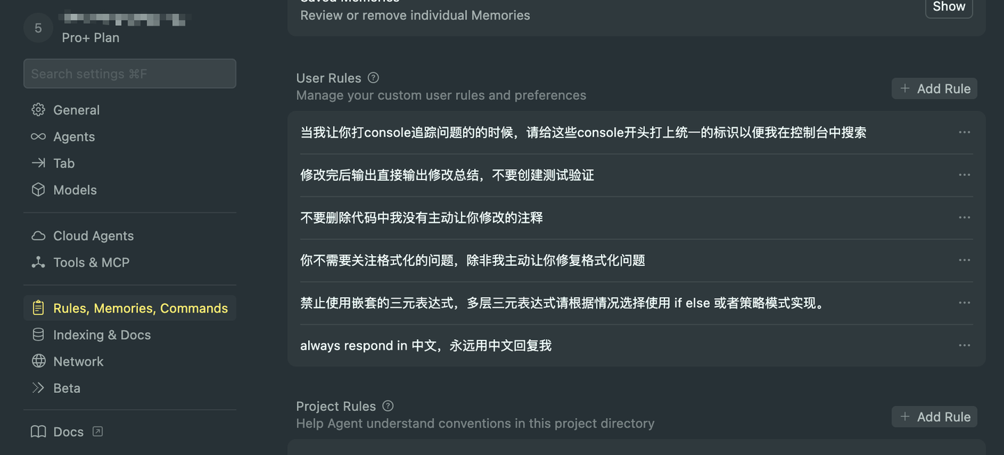 难以置信！Cursor 一年深度开发实践竟然引发了前端开发的效率革命！