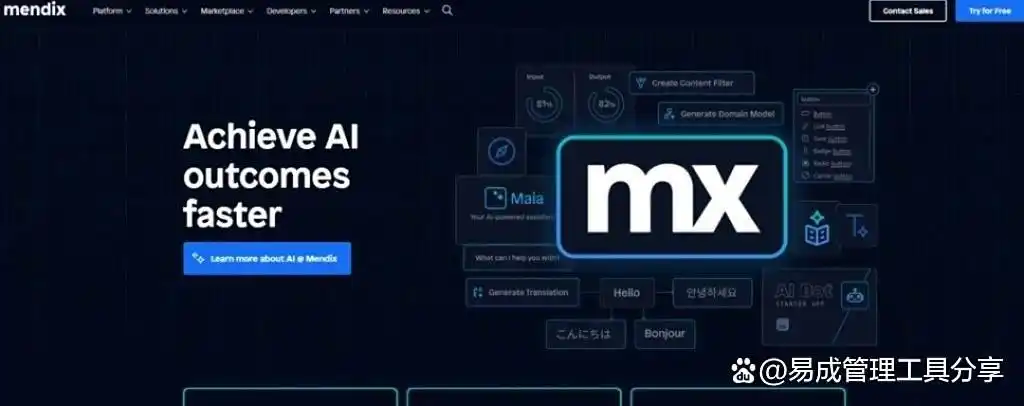 目前主流的低代码开发平台比较：宜搭、网易 CodeWave等哪个好