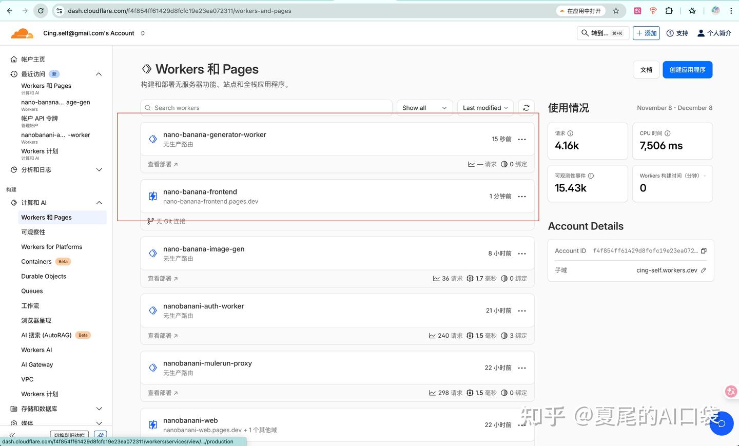 如何在 Mulerun 平台上发布与变现你基于 Vibe Coding 的网页产品？