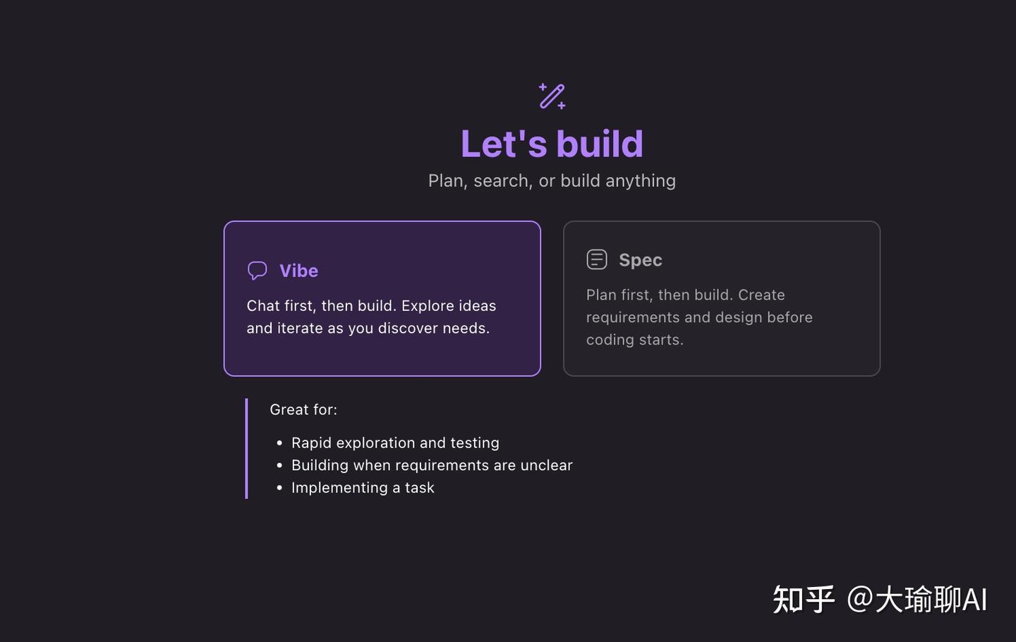 Kiro真能刚过Cursor？那还氪个啥！附下载地址通道