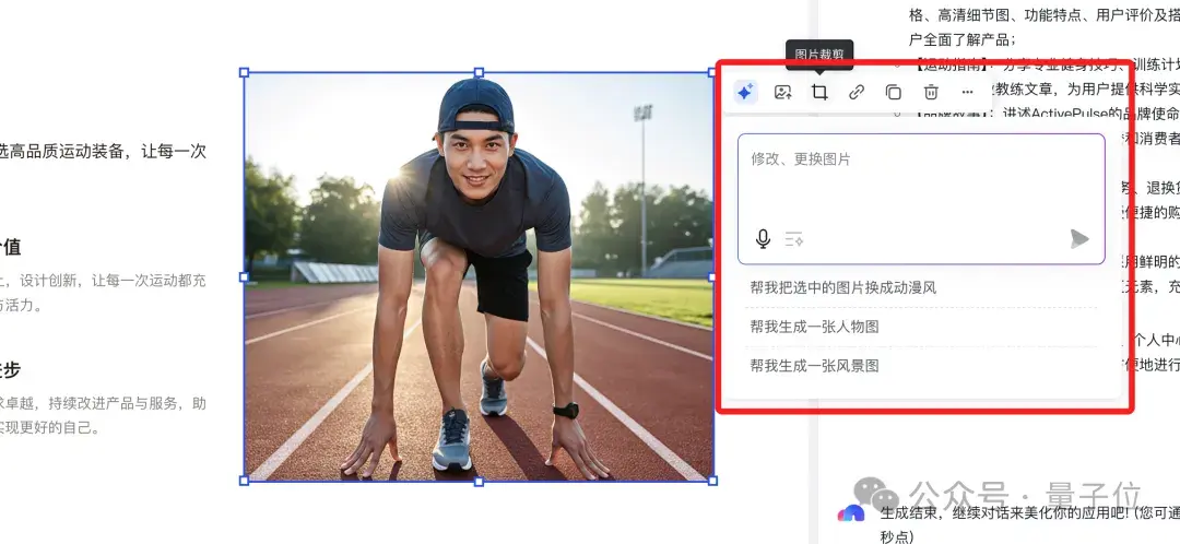 会说比会写更重要？用百度秒哒开发应用的你，怎么想？