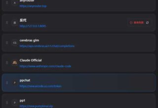 你知道我在AI编程上走到了什么深度吗？ – 雲楚惟 的分享