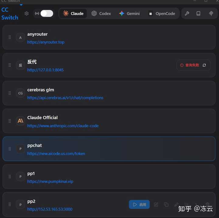 你知道我在AI编程上走到了什么深度吗？ – 雲楚惟 的分享