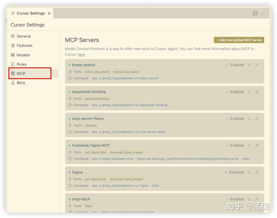 MCP 哪家最强？一起来看看 Cline、Cursor、Trae 和 Coze 四大平台的真相吧！