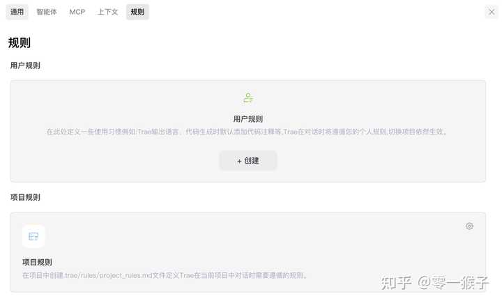 你知道吗？我给你推荐几个超好用的AI编程IDE！