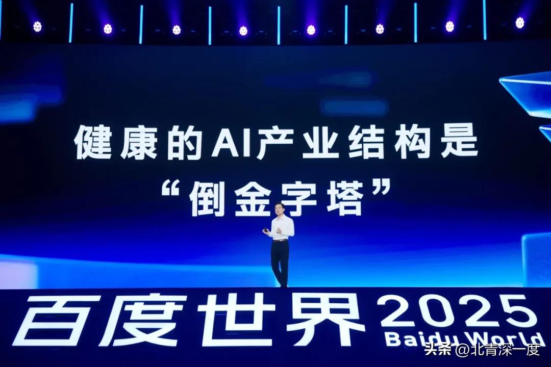 打破信息鸿沟的孤岛，百度在行动，绝不让一个人掉队！