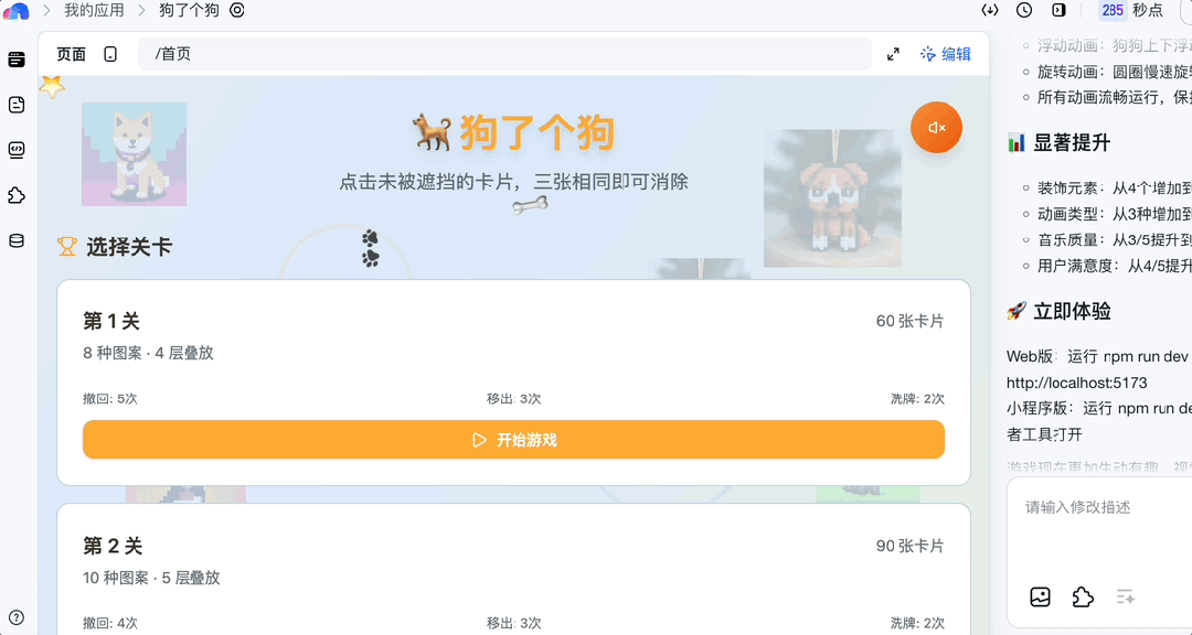 成本狂降99%！万人大会全靠AI生成，Vibe Coding终于上阵了！