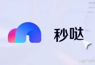 难怪百度秒哒能让你10分钟轻松完成程序员几天的工作！