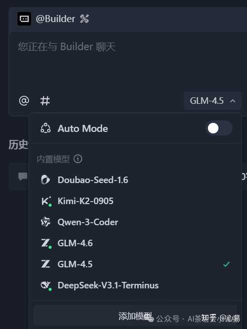 新手程序员在使用Trae时会遇到哪些意想不到的挑战？ – 雨飞的分享