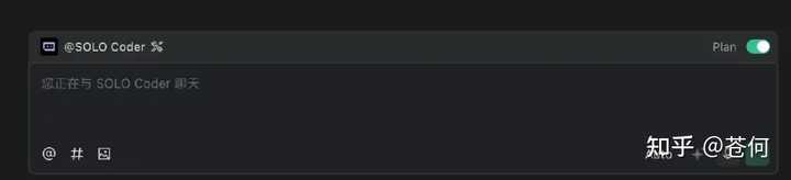 Trae 3.0 SOLO 正式版发布，你的体验是怎样的呢？ – 苍何的分享