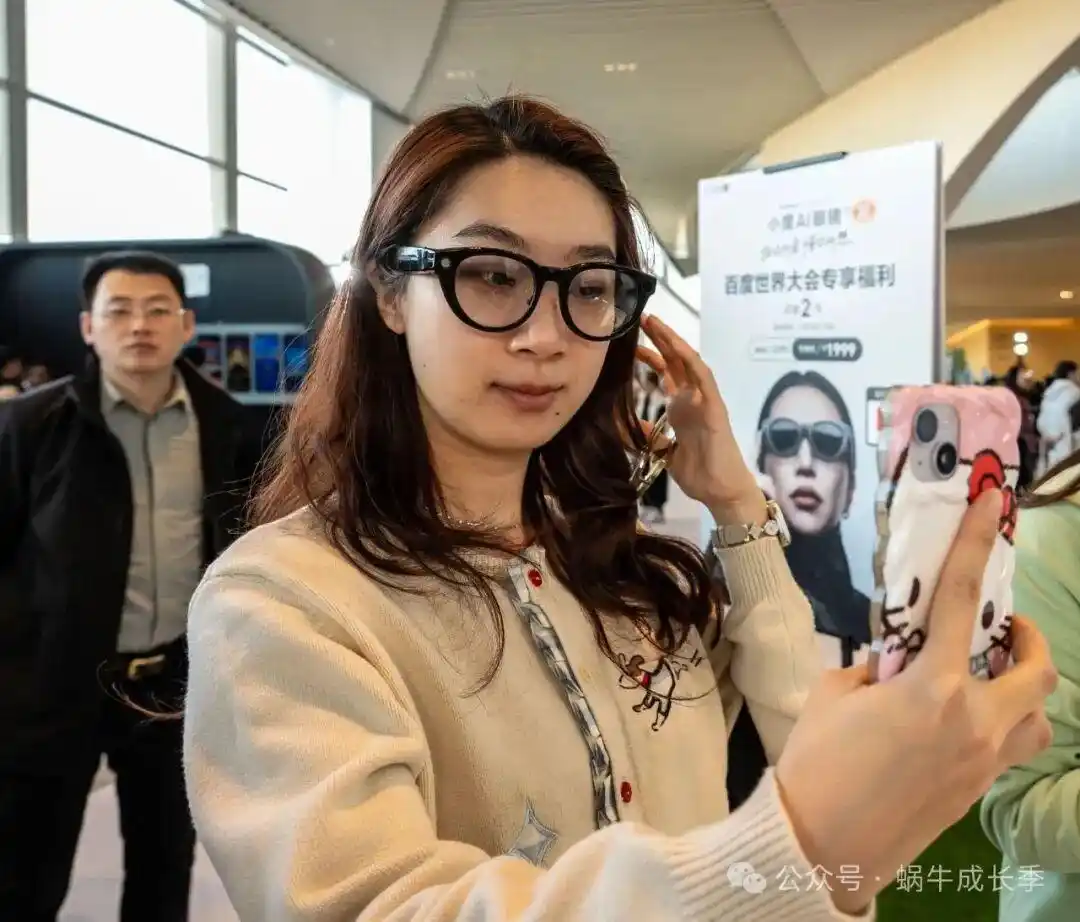 2025百度世界大会精彩瞬间：AI落地展现“效果涌现”的全新场景！