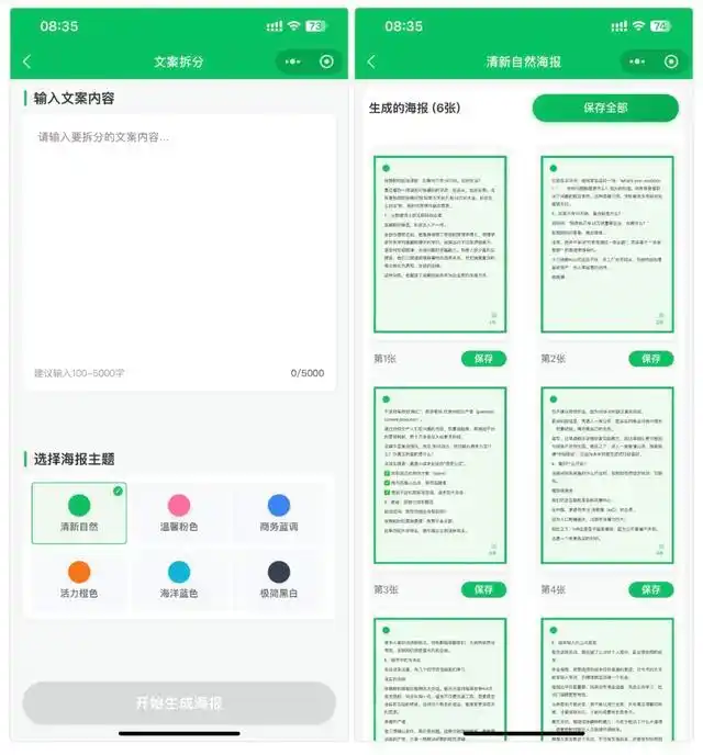 告别 Cursor，Qoder 来了！这波将彻底颠覆 AI 编程世界！