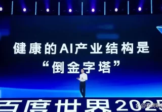 哇！普通人李明竟然用百度AI“秒哒”2.0，10分钟就搭建了电商平台，效率真让人惊叹！