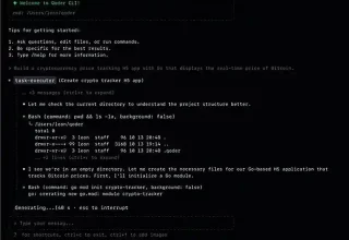 阿里推出Qoder CLI，竟然让内存占用减少了70%！