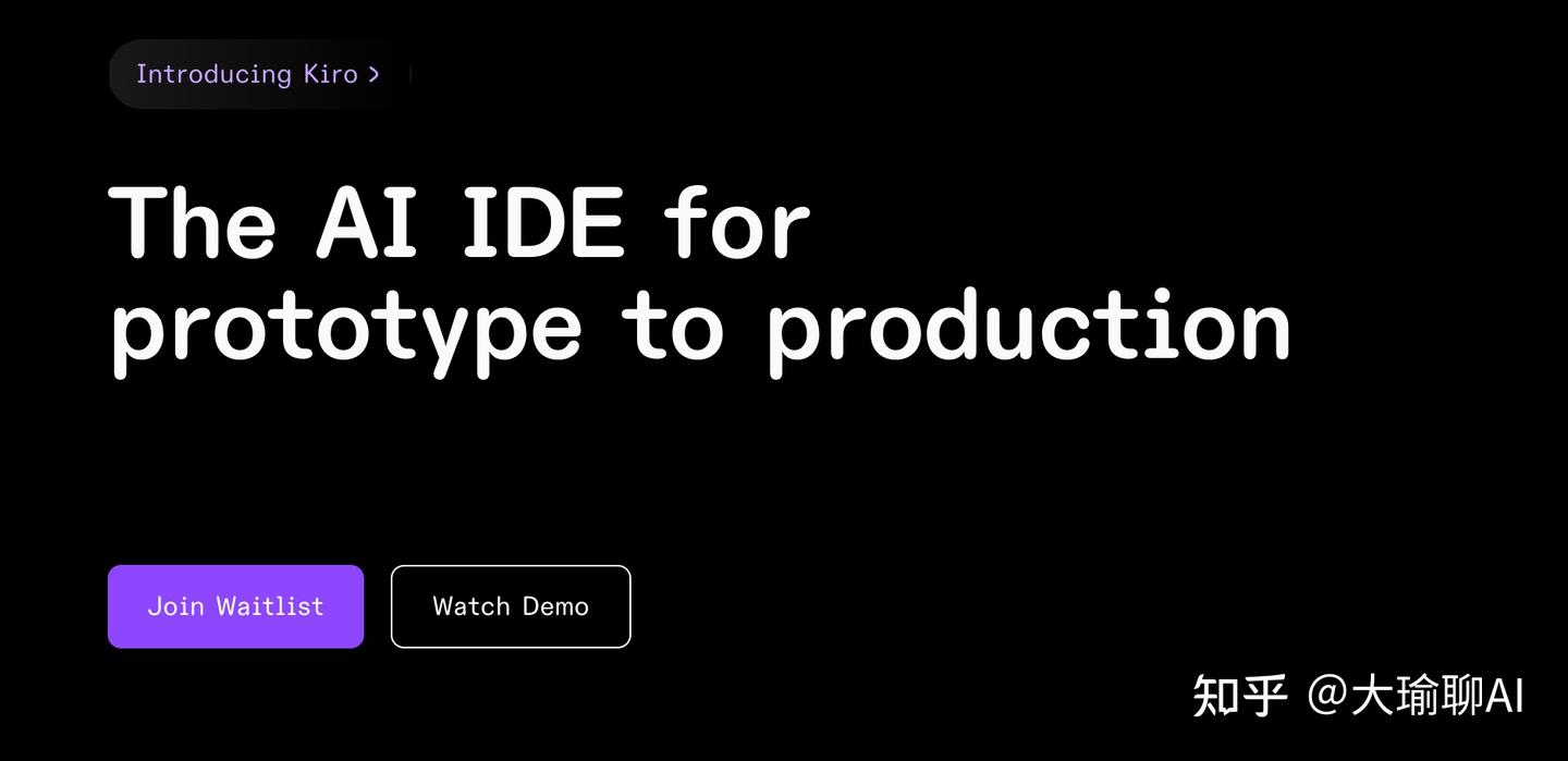 Kiro真能刚过Cursor？那还氪个啥！附下载地址通道
