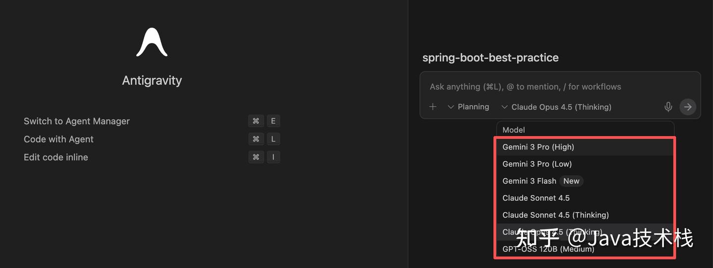 告别 Cursor！16 个超实用 Antigravity 小技巧，轻松让 AI 为你高效服务！