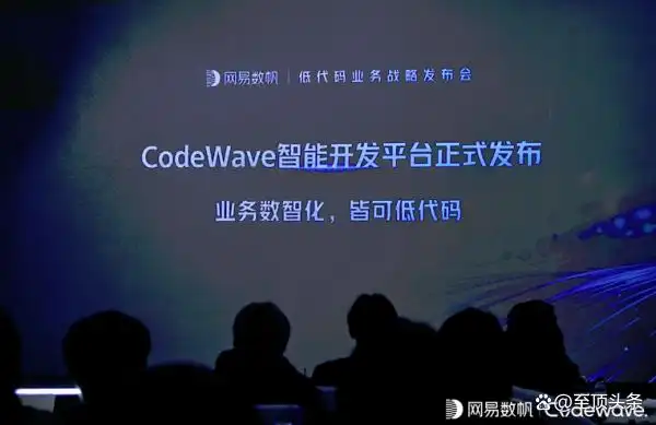 你写低代码开发还在硬扛？网易数帆CodeWave引入AIGC技术后智能到开挂