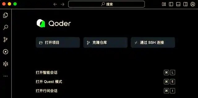 阿里Qoder收费调整引发热议：你觉得它的功能和定价真的值得我们投资吗？