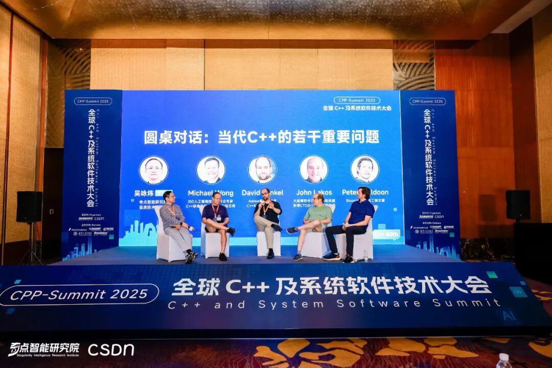 在AI原生时代的十字路口，C++之父为1600万开发者指明方向！2025全球C++及系统软件技术大会圆满落幕！