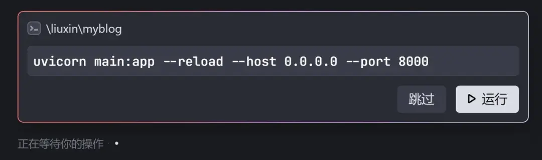 字节的Trae,竟然更像个懂你的朋友!