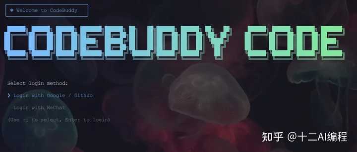 你觉得国内大厂Trae、Qoder、CodeBuddy AI编辑器哪个更好用？听听我的看法！