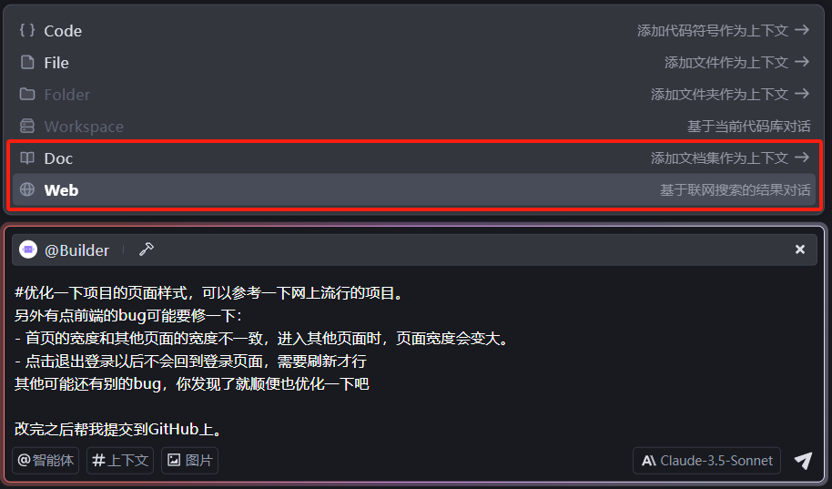 我：想要一个任务系统！Trae：前端、后端、文档统统搞定，还给你开源，真是太贴心了！