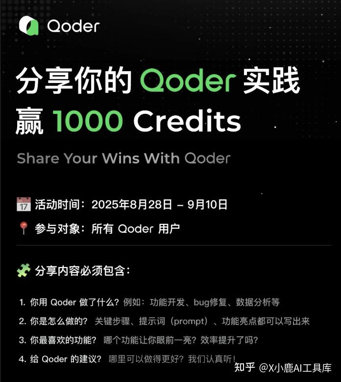 竟然被TRAE官方账号转载了！这3个经验，快来看看你也能用上！