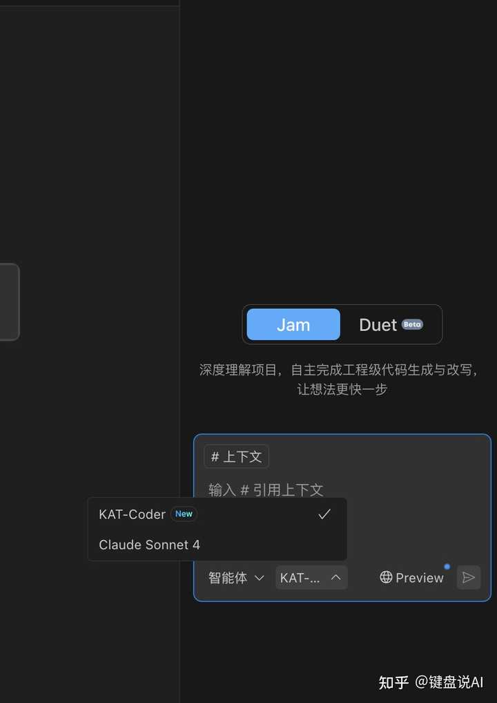 国内AI IDE大比拼：trae、qoder、CodeBuddy、CodeFlicker，哪个才是你的最佳搭档？