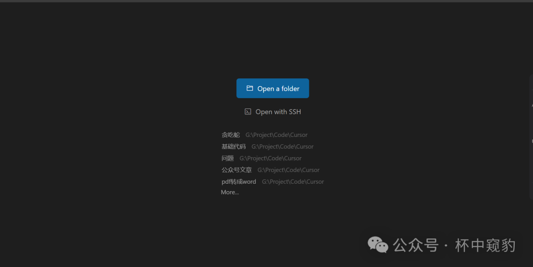 手残党有救了!我亲测的Cursor教程,让你零基础也能玩转编程