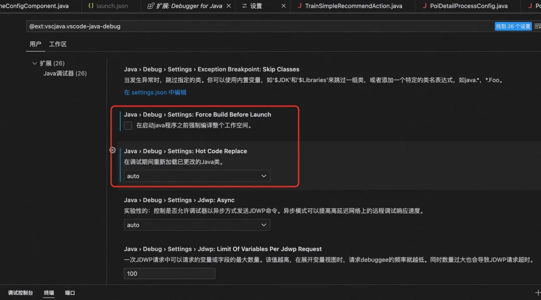 用Cursor开启你的JAVA+AI精彩之旅！