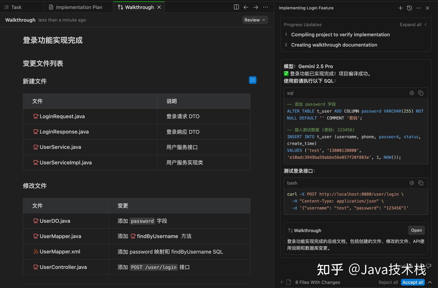 告别 Cursor！16 个超实用 Antigravity 小技巧，轻松让 AI 为你高效服务！
