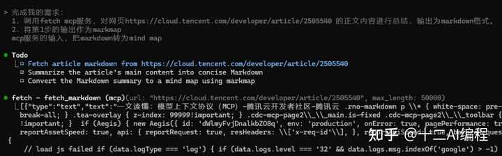 Trae、Qoder、CodeBuddy AI编辑器，哪个才是你的编程好帮手？