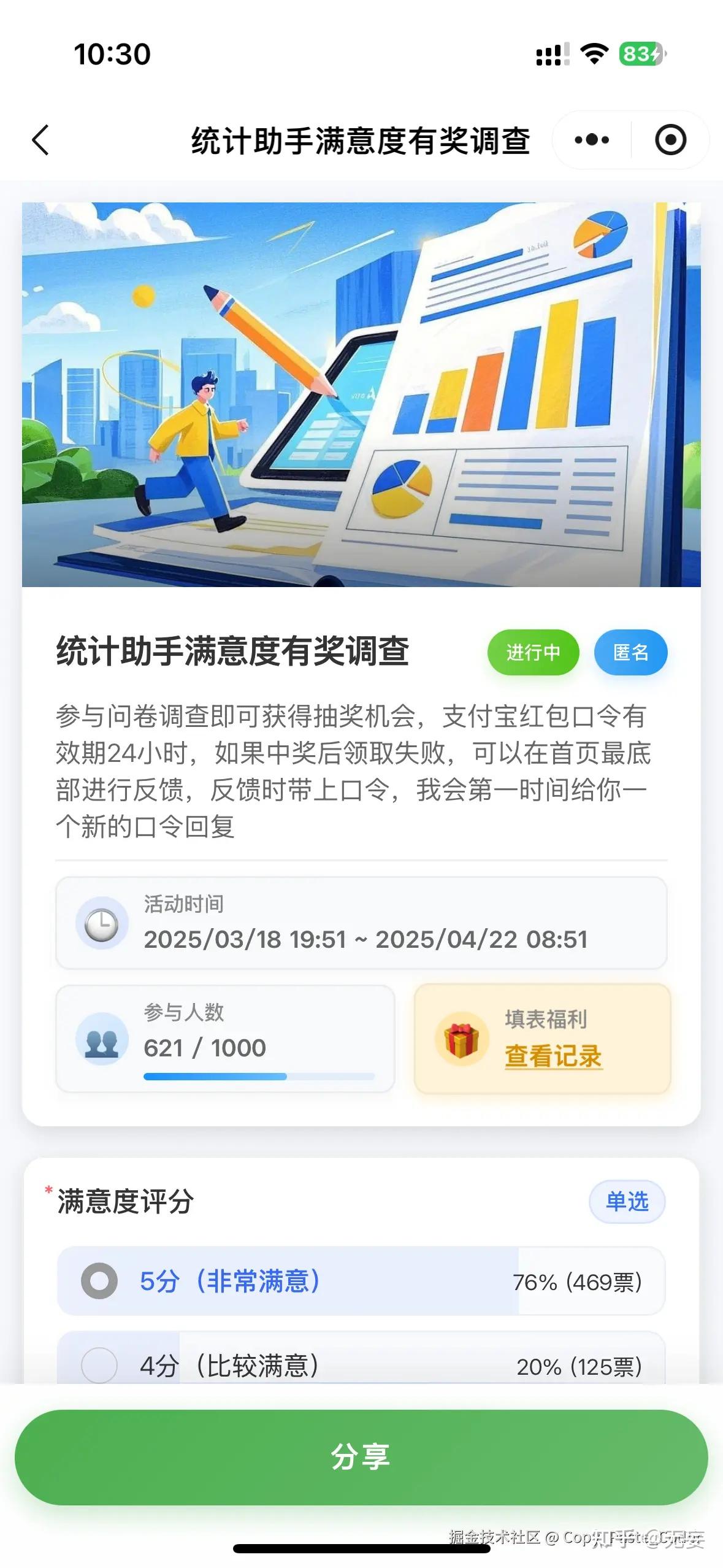35岁大龄码农的独立副业之路：我的cursor创业经历分享！