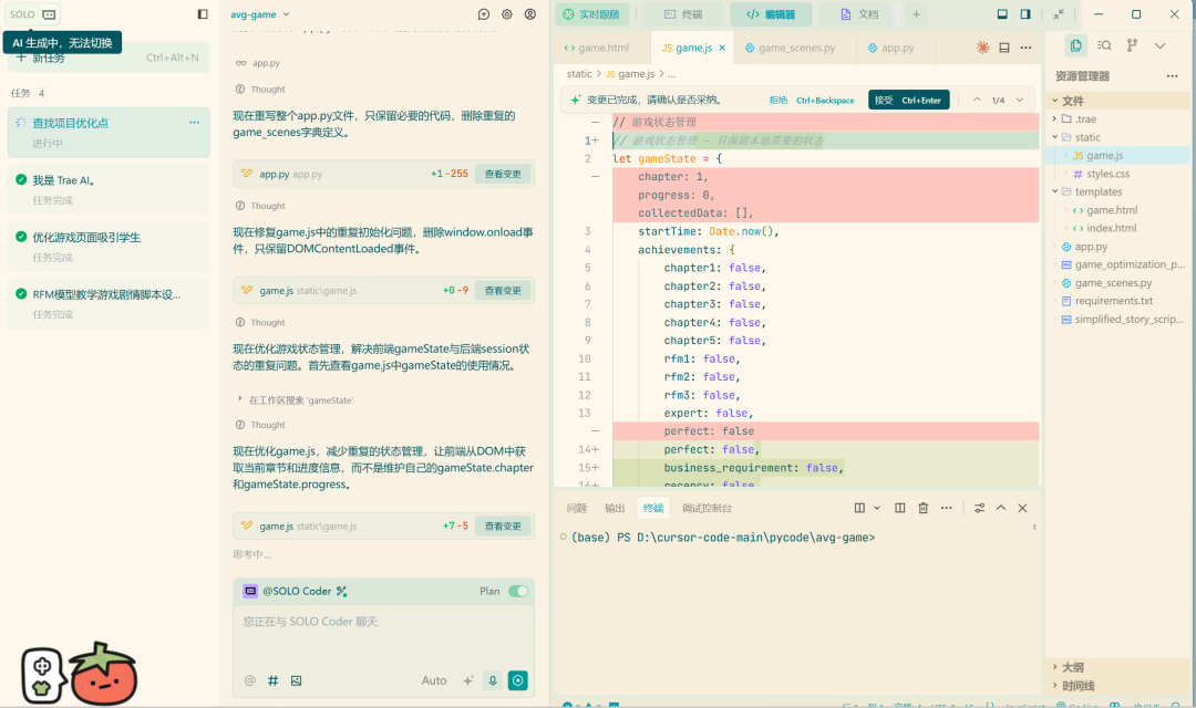 Trae CN 3.0版本来了，SOLO模式终于全面上线，快来体验吧！