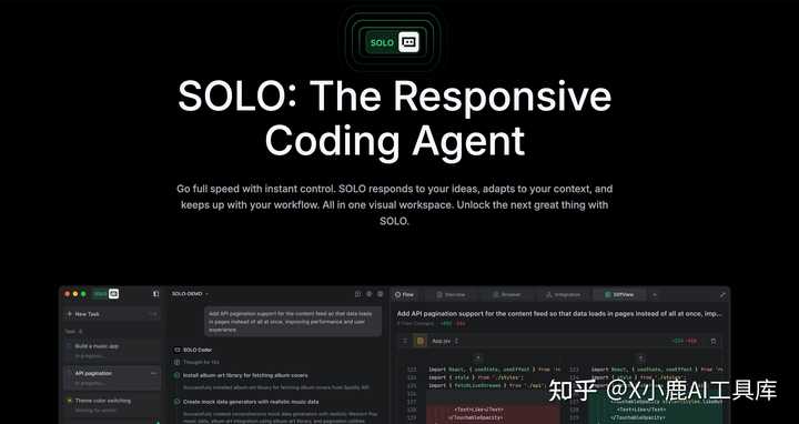Trae 3.0 SOLO 正式版发布，体验竟然如此惊艳！