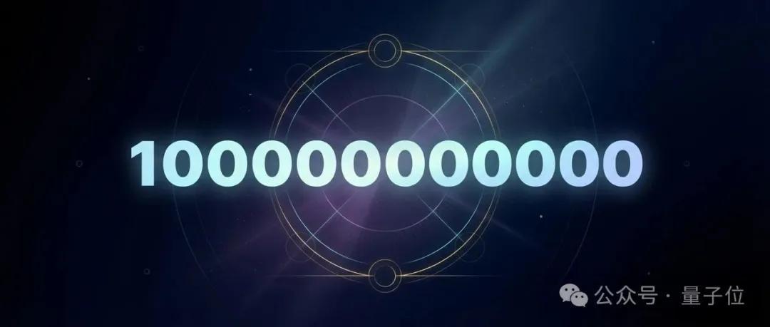 哇！今年TRAE竟然写了100亿行代码，难怪超50%的程序员每天都在疯狂按Tab键！