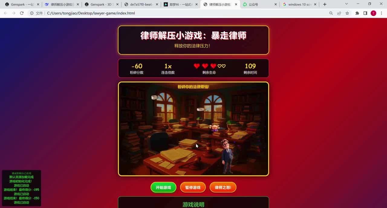 你们有没有用cursor做出过令人惊艳的成品项目呢? – KeatonLi 的回答