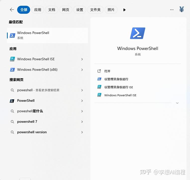 轻松上手！你的AI编程助手 Qoder Cli 入门秘籍