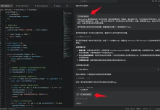 告别 Cursor，Qoder 真的太香了！这次将彻底改变 AI 编程游戏规则！