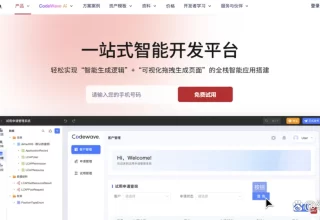 你知道2025年最受欢迎的十大低代码平台吗？一起来看看哪个才是你的最佳选择吧！