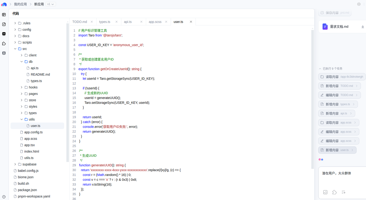 副业新玩法来袭！一起探讨百度秒哒小程序制作的实战经验吧！