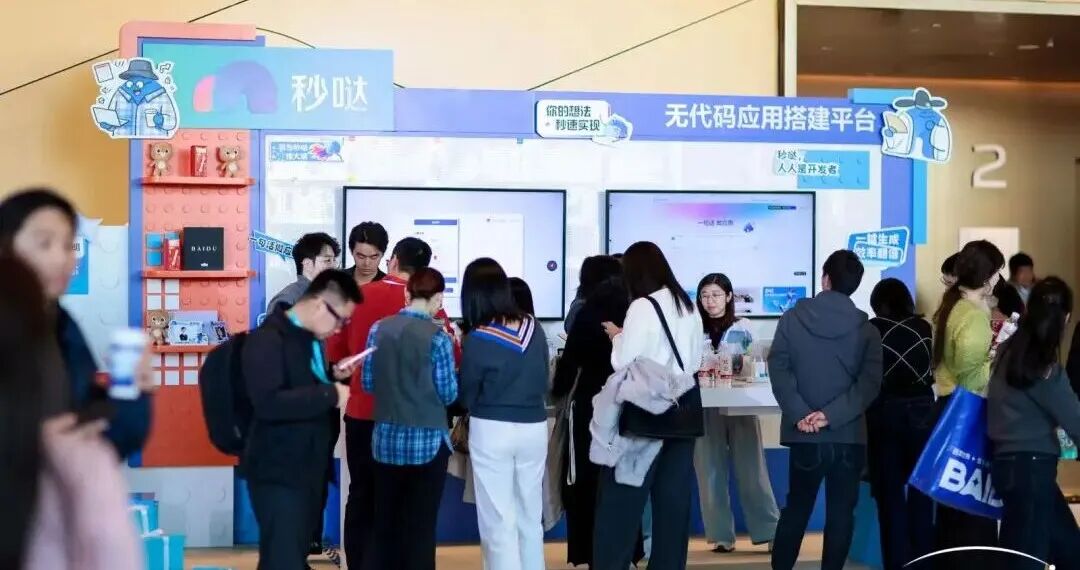 从芯片到智能自演化：百度的AI云如何完成了这一惊人拼图！