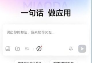 无代码编程，让你通勤路上轻松接单，这波财富你绝对不能错过！