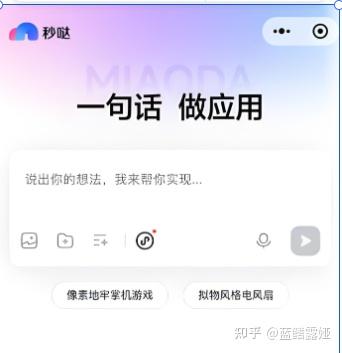无代码编程，让你通勤路上轻松接单，这波财富你绝对不能错过！