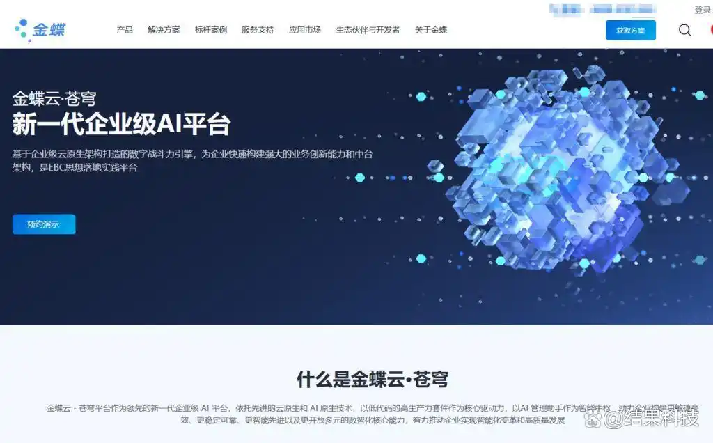 2025年，制造企业必备的7款低代码平台大盘点，你还在等什么？