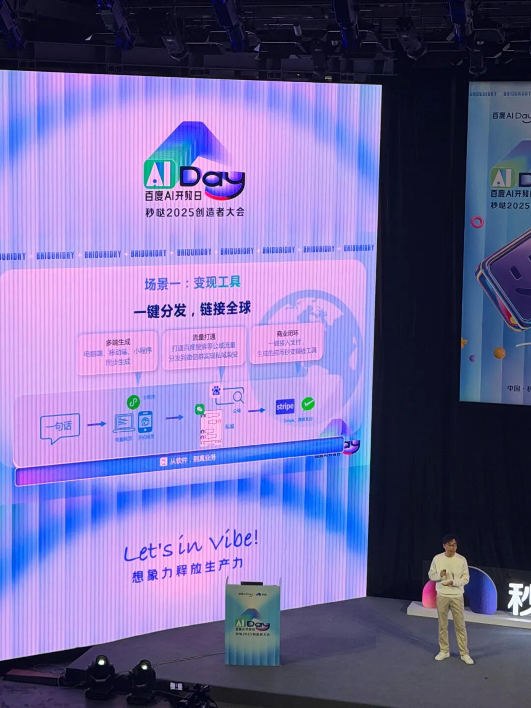 难以置信！AI竟然能帮你轻松赚钱！